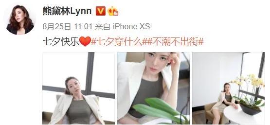 熊黛林的现状,熊黛林状况