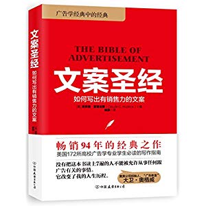 邮购广告可以使产品利益最大化｜广告标题至关重要