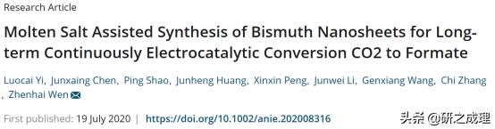Nat.Mater.、Nat.Nanotechnol.、JACS、Angew、AM、EES等大合集