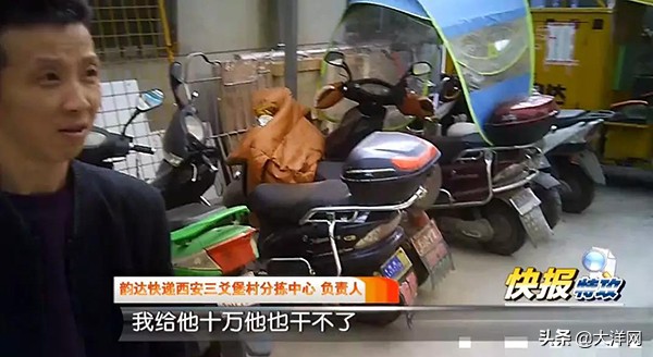 西安韵达分拣员工资怎么样,韵达分拣员薪资是怎么达到5000的