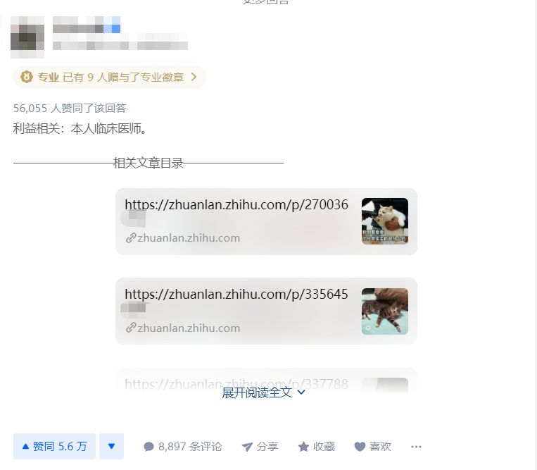 不干了！把重疾险的实话全告诉你