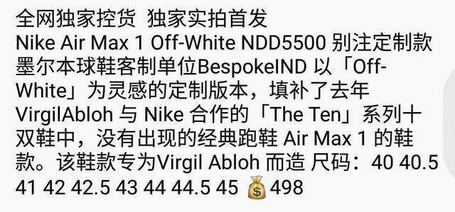 莆田高仿与正版的区别,莆田高仿和正品区别