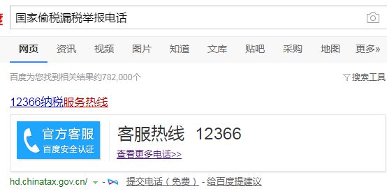 举报主播偷税漏税需要什么证据,投诉偷税漏税真的有用吗
