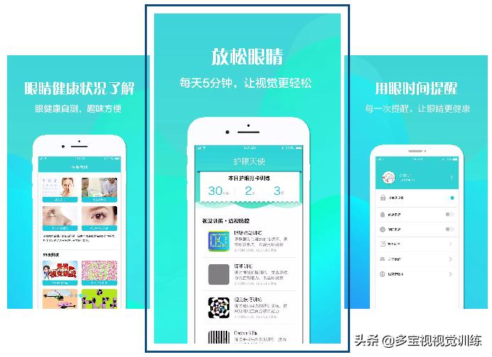 疫情期间，斜弱视孩子该如何健康用眼？