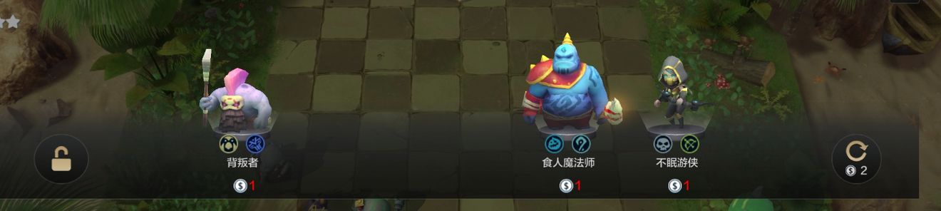 英魂之刃自走棋新手教学,多多自走棋手游新手教学