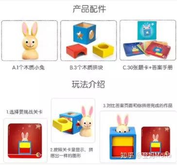 十大入门级幼儿桌游,适合5-10岁玩的桌游