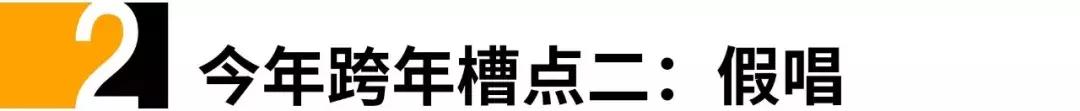 各大卫视跨年晚会哪年开始,2019年卫视跨年晚会