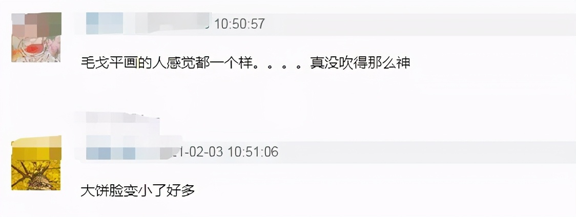 毛戈平赵露思,毛戈平为赵露思化妆