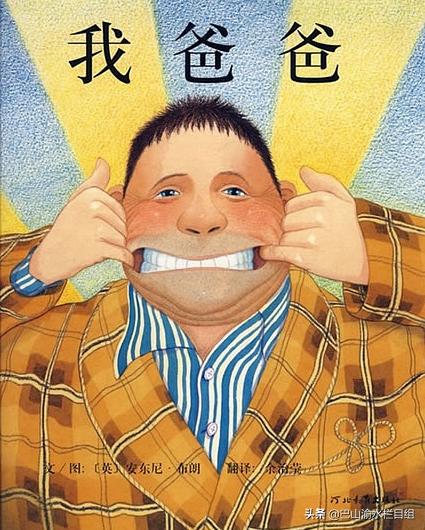 3-6岁儿童必读的10本经典绘本,吐血整理宝宝刚需品