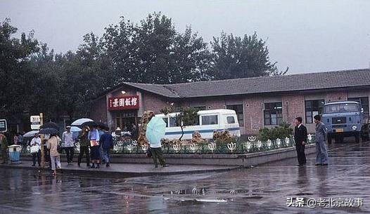 在北京，您住哪儿？速看，真的回不去了……