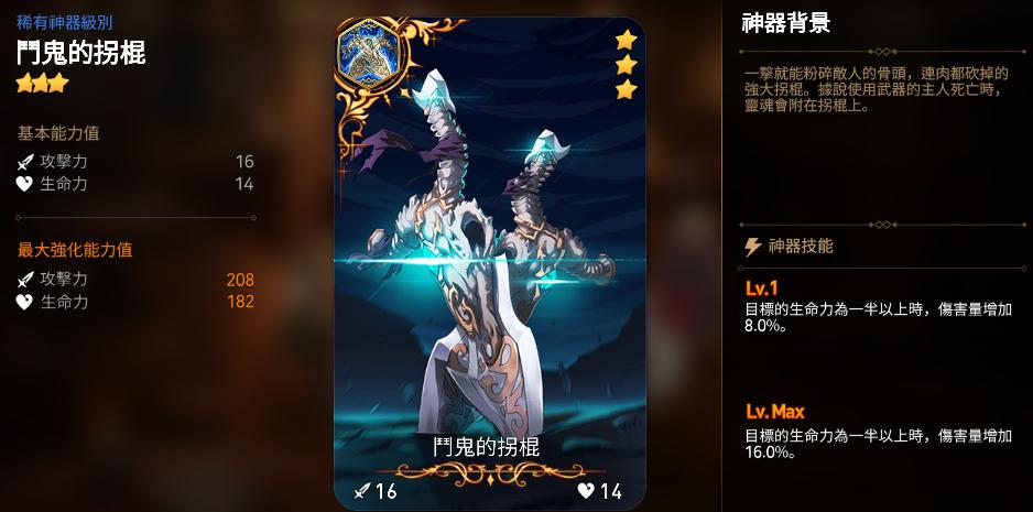 第七史诗新手攻略萌新入门技巧,现在入坑第七史诗