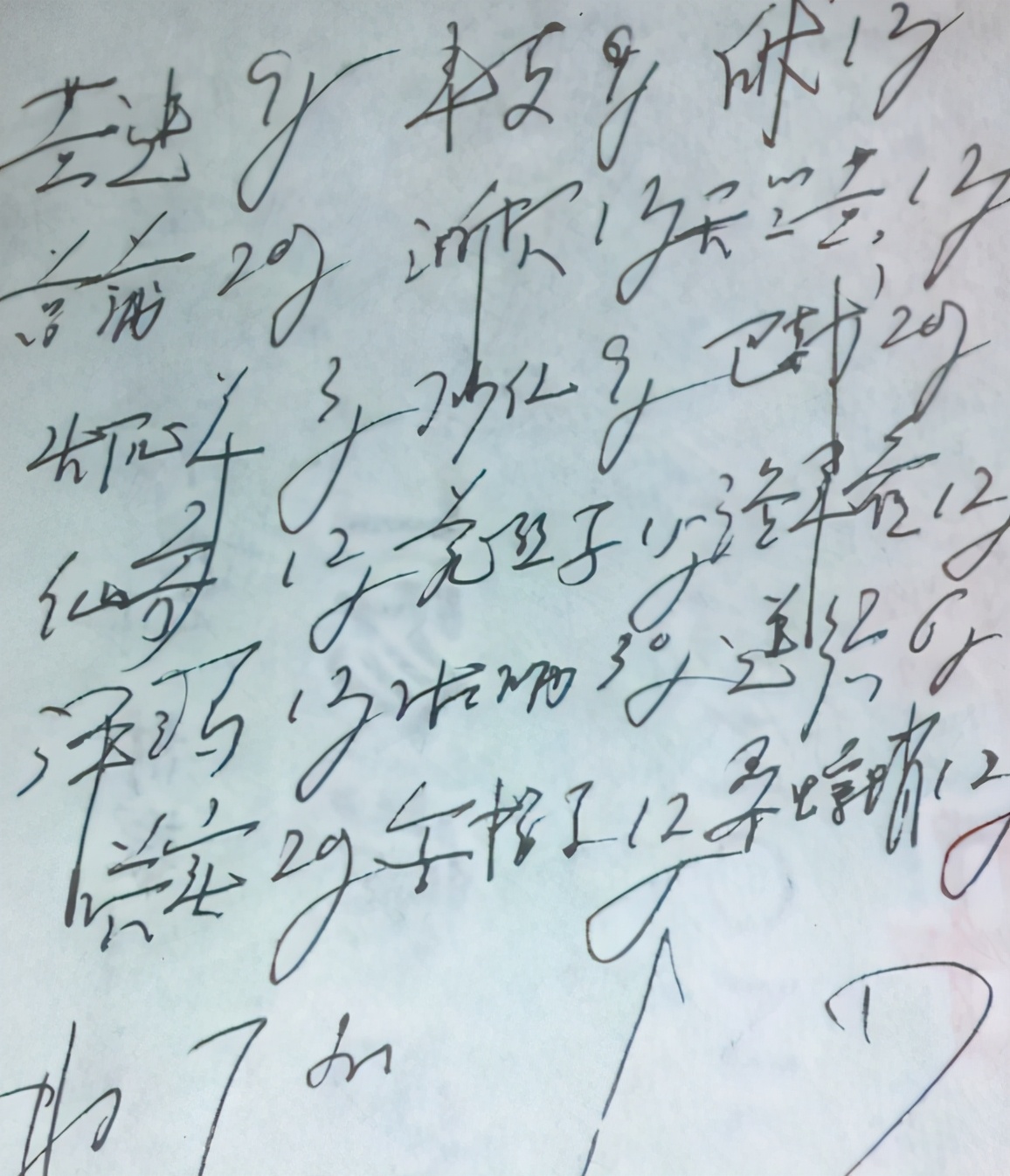 “密码锁”字体火了，年轻老师无言以对，网友：还能读出来