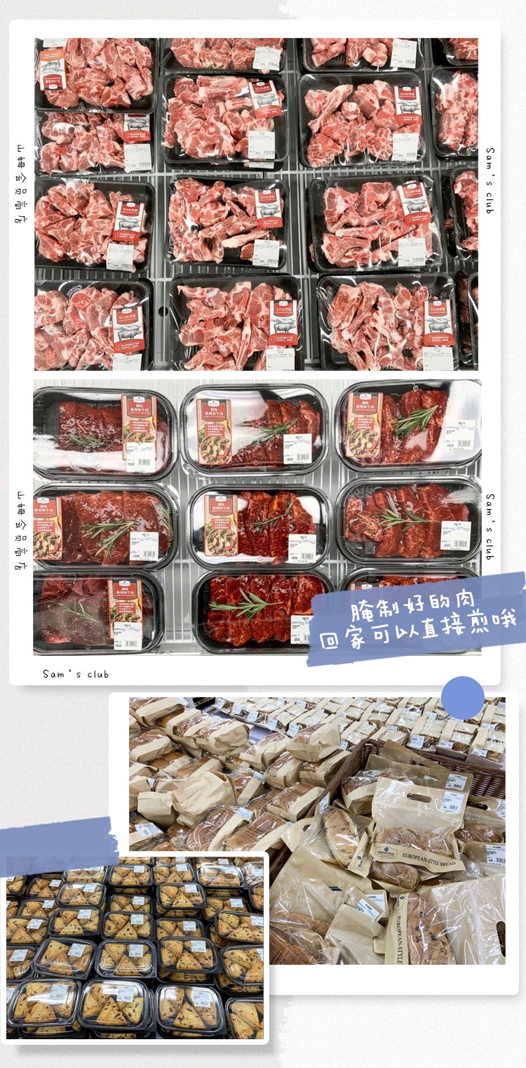 有什么是真正的进口超市,北京第一家进口超市