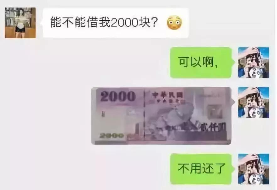 “我出事了！在医院急救！”你微信、QQ里的“同学”已骗到100多万元啦！