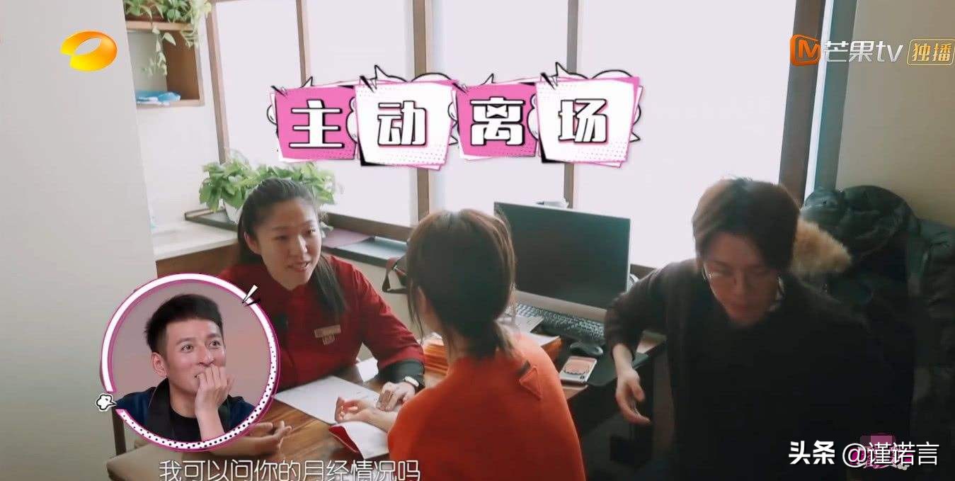 徐海乔吴昕徐海乔结婚了吗,徐海乔对吴昕说悄悄话
