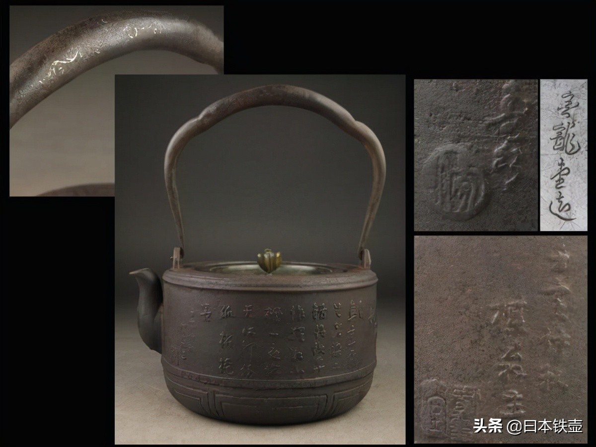 日本名古屋铁壶堂口,京都铁壶有哪些特征