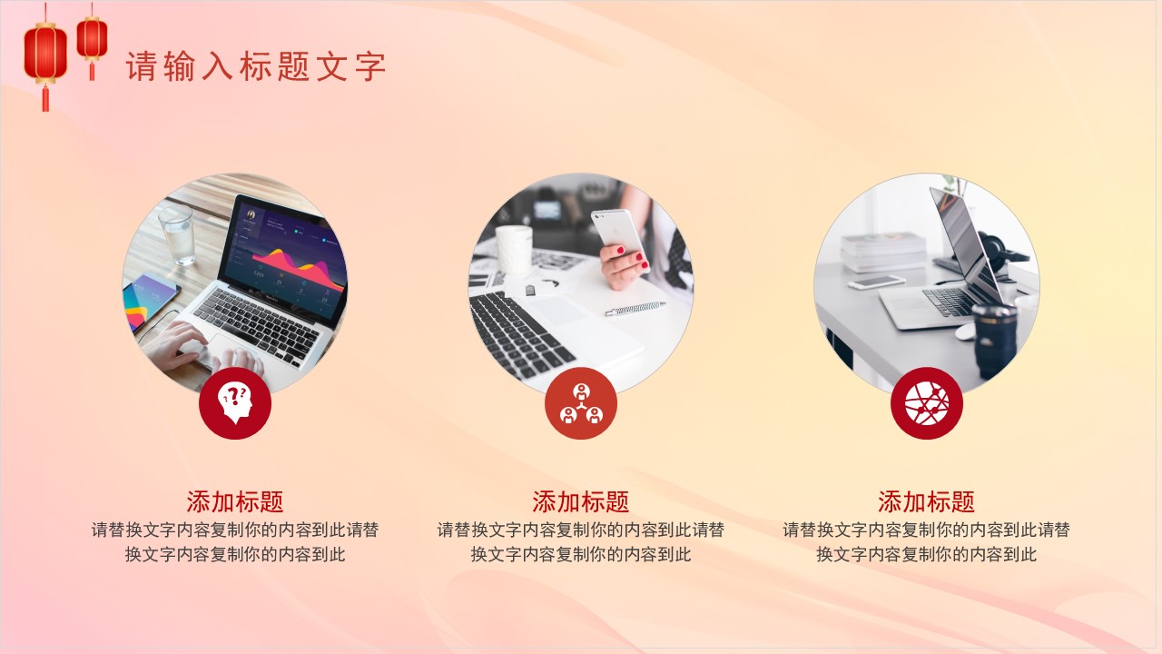 新年工作计划暨年汇报总结ppt,回顾2021展望2022工作总结ppt模板