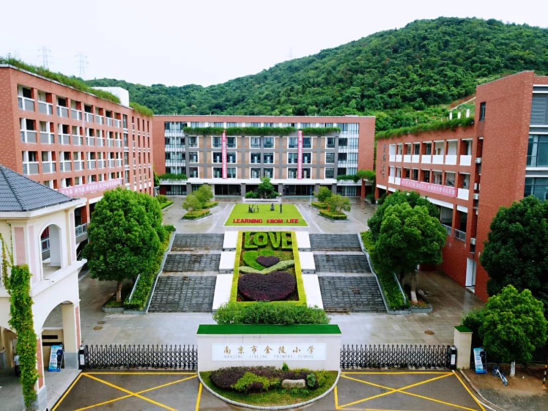 金陵小学和南师附小哪个好一些,金陵小学仙林湖校区一学期学费