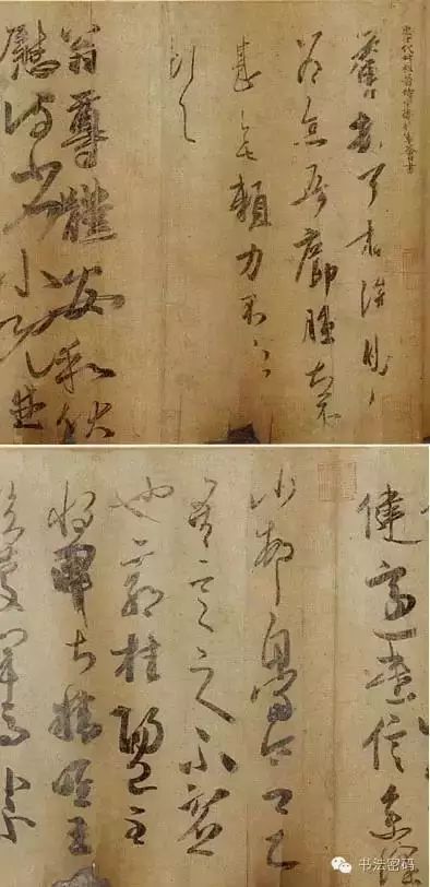 魏晋风骨对书法的启示,魏晋南北朝书法在书法史地位