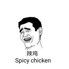 当你吃鸡肉时不知道的奇怪知识,吃鸡的冷知识你知道吗