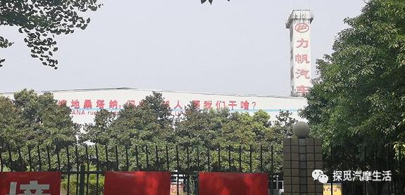 尹明善央视对话谈力帆足球,尹明善谈重庆力帆足球