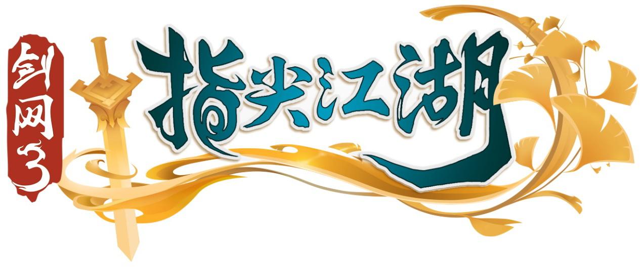二次元风格武侠游戏,二次元与游戏的完美融合