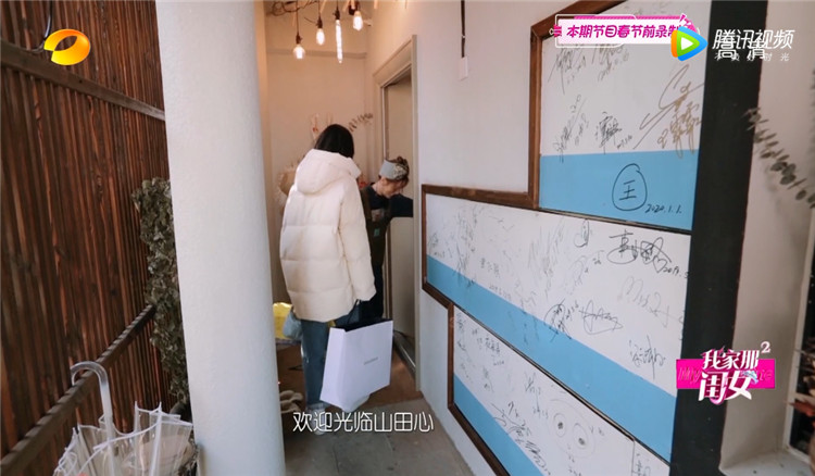 31岁黄雅依旧少女，朴素小家令众多明星羡慕，这才是向往的生活