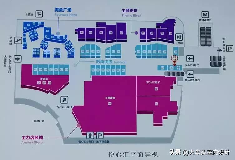 光谷悦心汇在第几层,武汉世界城悦心汇规划