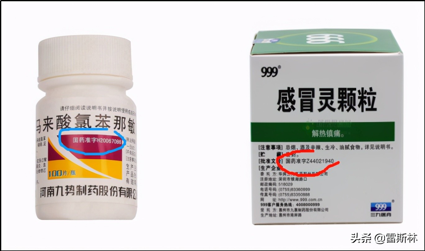 和药店签约买药便宜么,药店不愿意推荐的15种中成药便宜