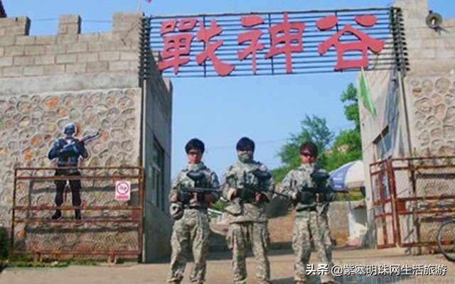 天津战神谷真人CS基地京津规模最大，历史最悠久的*战野**运动基地!