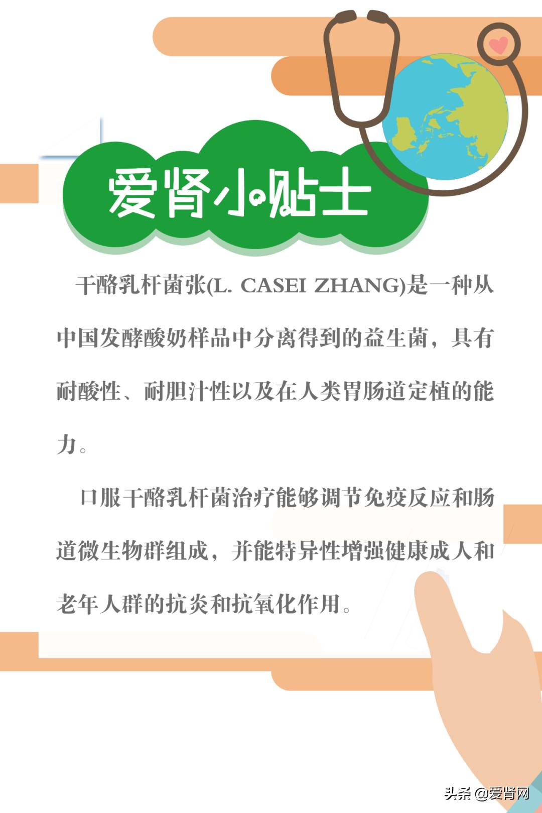 慢性肾衰的最新治疗方法,肾衰等疾病的治疗研究