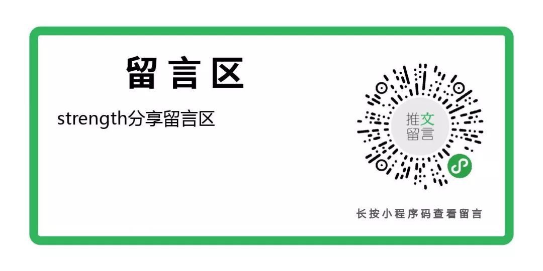 完美的运动模式——肌肉链运动