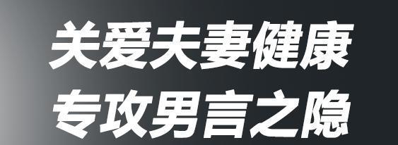 肾气不够学会三招肾气越来越足,肾气不够和肾气不固哪个严重