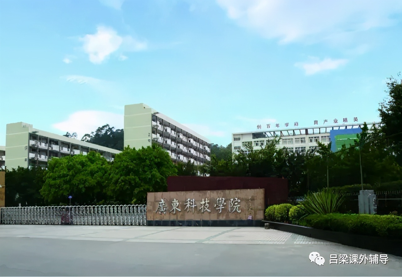 广东最好的三本大学是哪几所,广东三本大学排名一览表