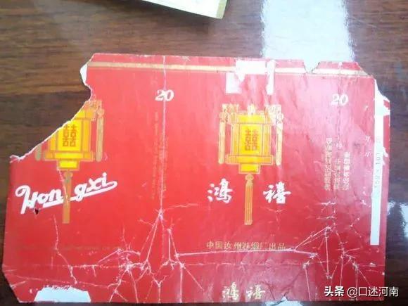 诸葛亮牌香烟,烟盒上有诸葛亮香烟是什么牌