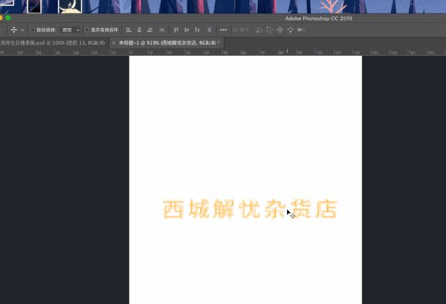 ps里像素画怎么放大,ps画完画还能调像素吗