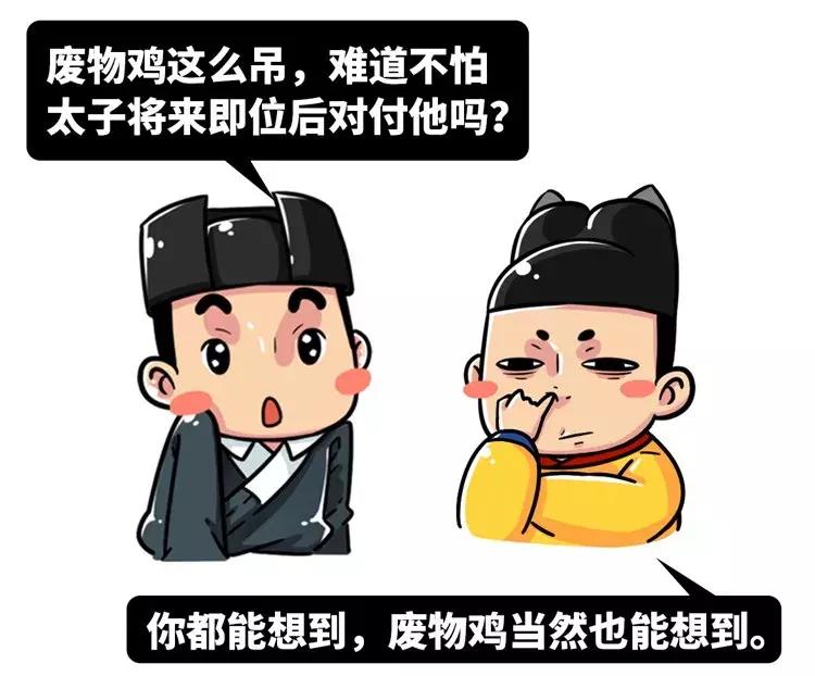 史上代价最昂贵的一顶绿帽：老爹给儿子戴绿帽，差点让楚国*国亡**