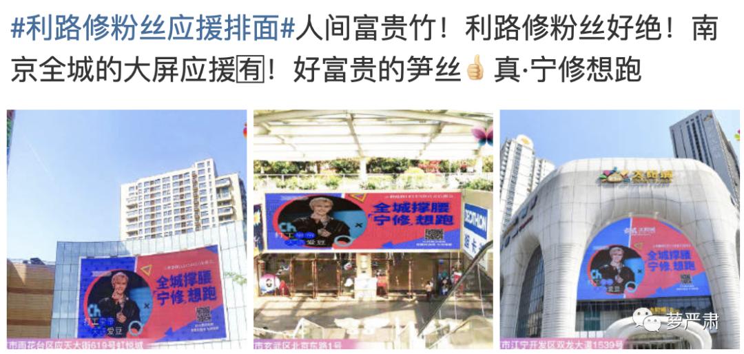 利路修身高体重,利路修身