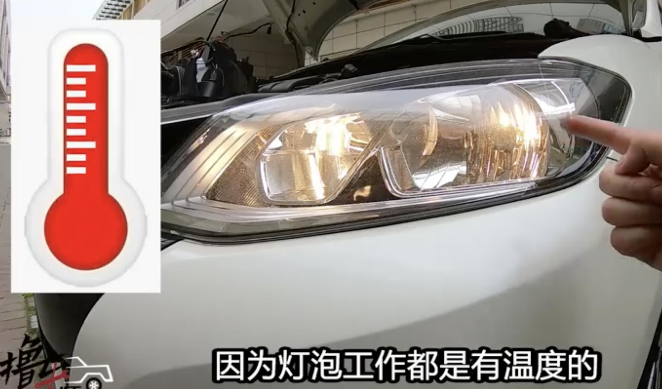 车灯进水起雾解决方法,宝马5系车灯进水起雾