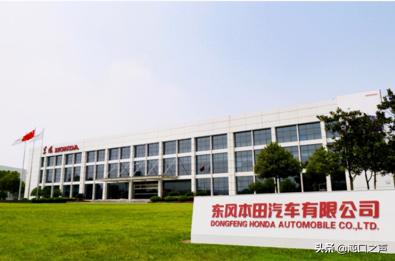 东风本田落户黄州,东风本田的发源地在哪里