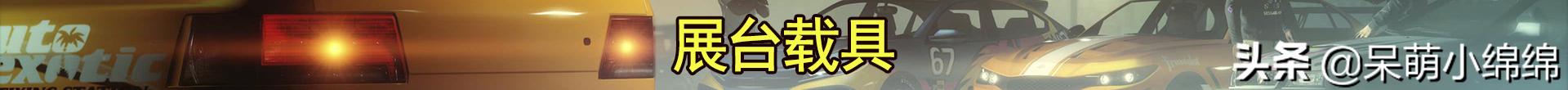 0805期GTA5在线模式折扣内容简报