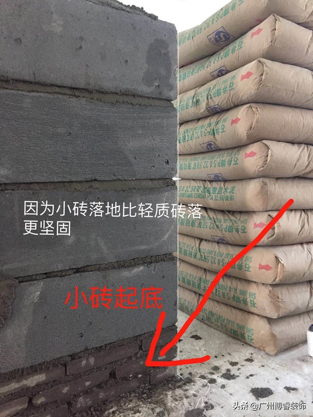 装修干货铺,装修水电泥工报价