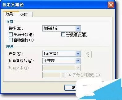 ppt怎么设置无限循环滚动播放,怎样让ppt的图片循环滚动