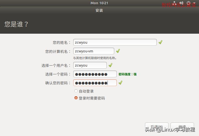 ubuntu系统安装教程无u盘,windows安装ubuntu双系统