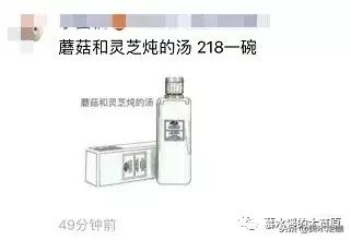 微商变身灵魂画手代购,朋友圈代购变身灵魂画手