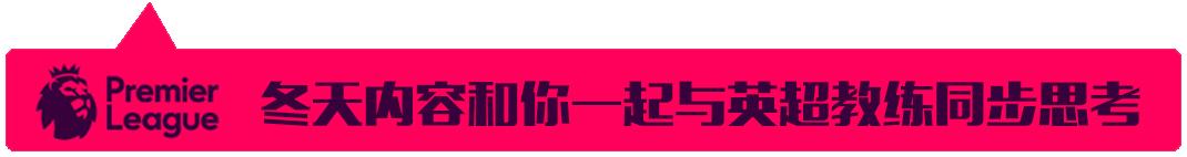 瓜迪奥拉来曼城时曼城阵容,瓜迪奥拉改变世界的战术