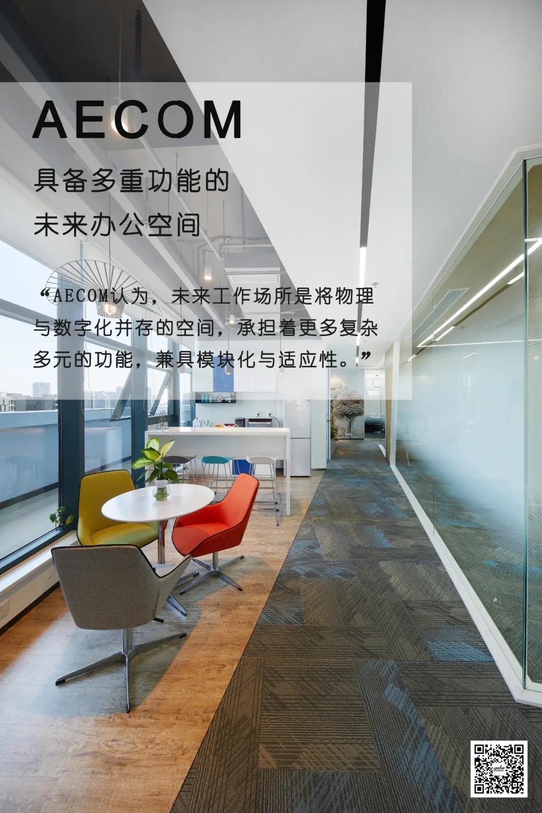 多元、灵活、跨时空...这9种景象，实现“办公自由”并不难