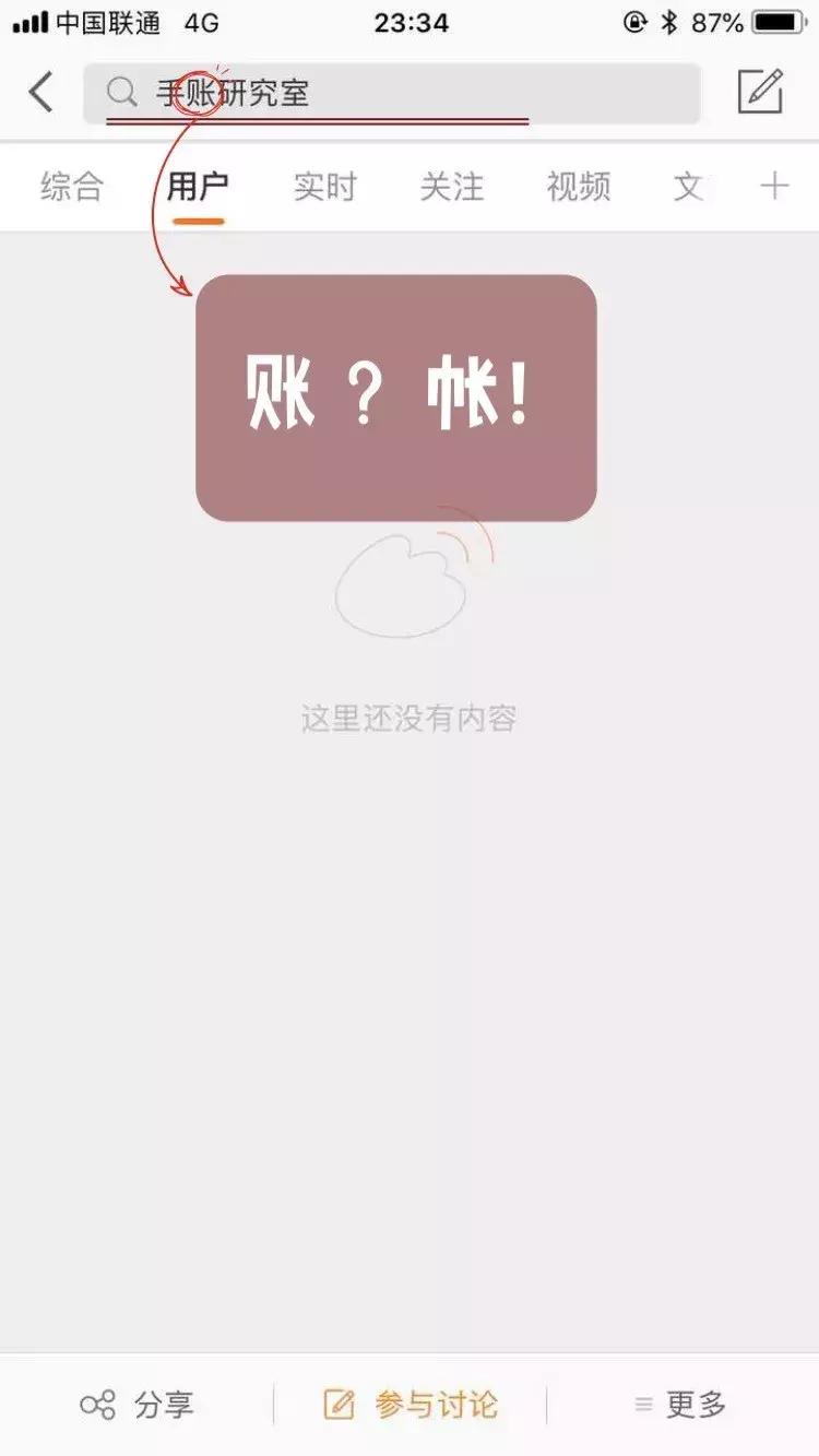 手帐的十大问题,盘点新手入门手帐容易踩的坑