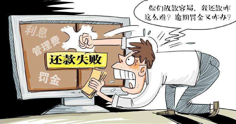 警惕套路贷新骗局,遭遇套路贷之后该如何正确的应对