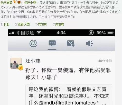 张兰是如何失去俏江南的,张兰是怎么从俏江南出局的